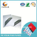 Surface Protecting Pe Film Blowing Machines ,Anti scratch,easy peel